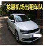 長春旅游包車服務指南 佳馬汽車租賃提供專業(yè)長短途包車與出租車預定