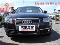 上海租車全攻略 長途短途、各區(qū)服務(wù)與價格詳情盡在一比多產(chǎn)品庫