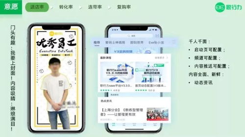 零售增長(zhǎng)之道 一手抓開源，一手抓節(jié)流