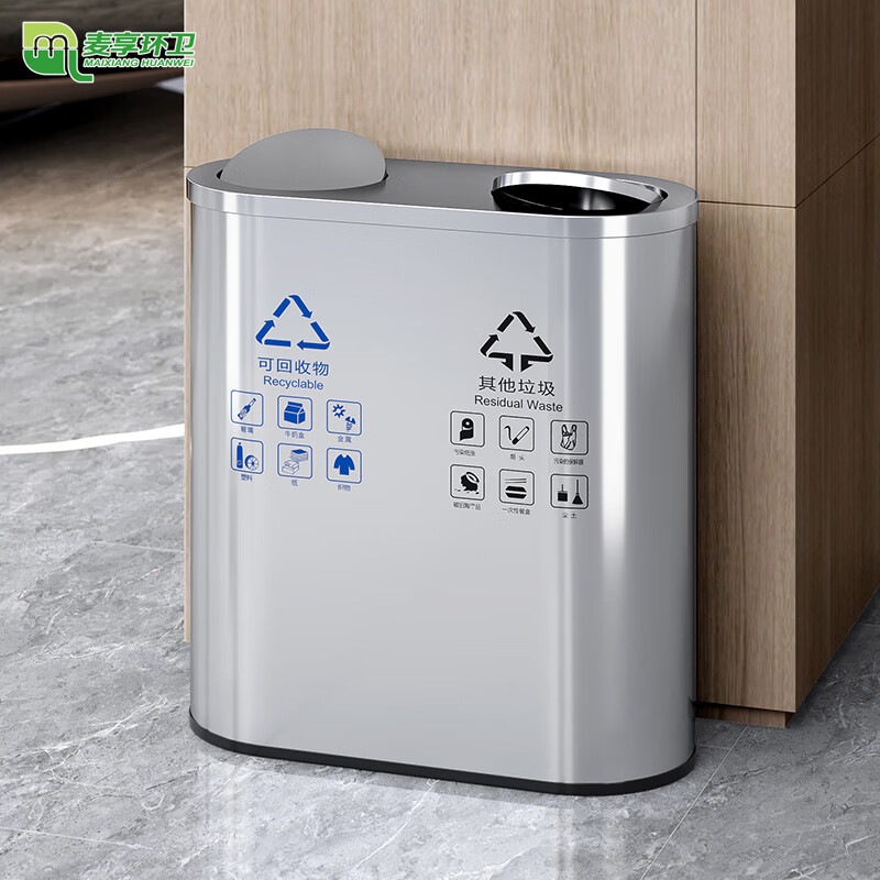 麥享環衛 不銹鋼垃圾桶，室內直投桶的創新與零道設計理念